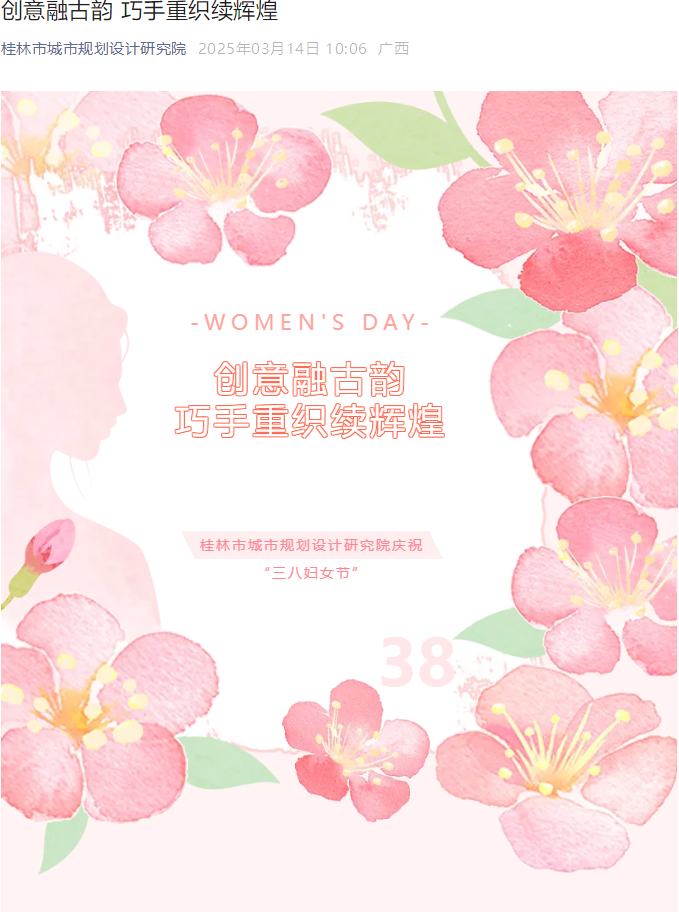 创意融古韵  巧手重...